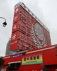People's Park Complex (D1), Apartment #586151781